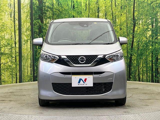 デイズ（新潟県新潟市南区）