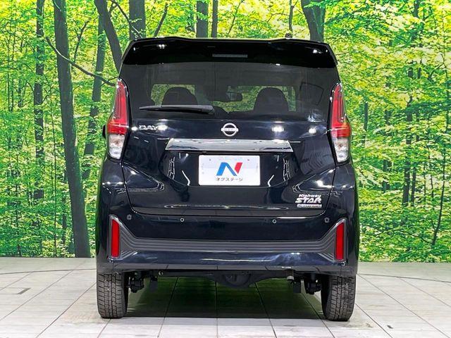 デイズ（新潟県長岡市）