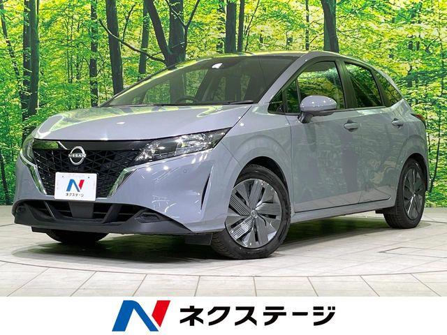 ノート（新潟県長岡市）