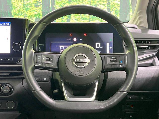 ノート（新潟県長岡市）