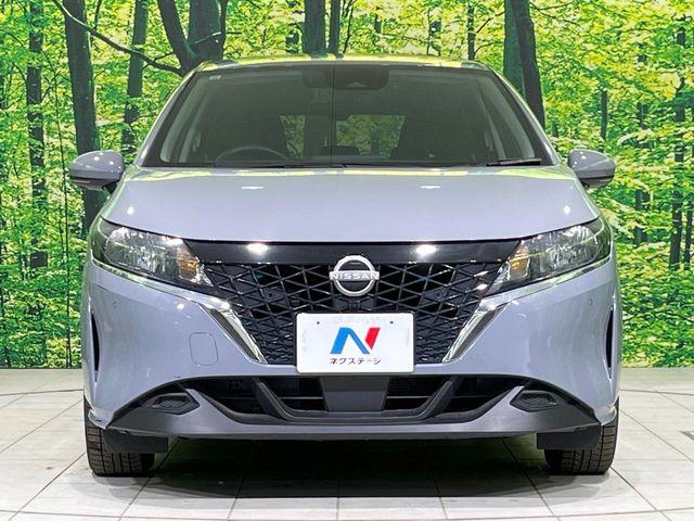 ノート（新潟県長岡市）