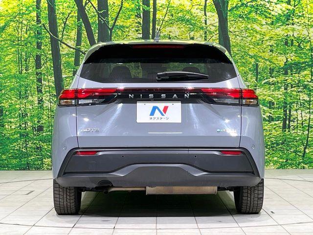 ノート（新潟県長岡市）