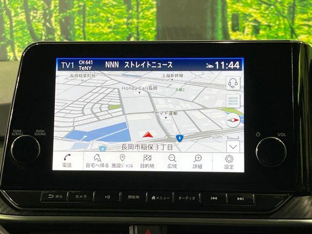 ノート（新潟県長岡市）