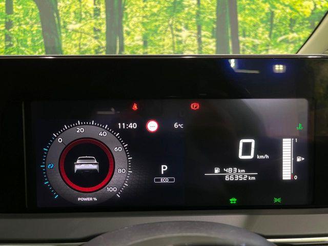 ノート（新潟県長岡市）