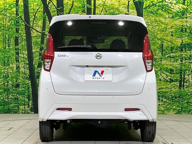 デイズ（新潟県長岡市）