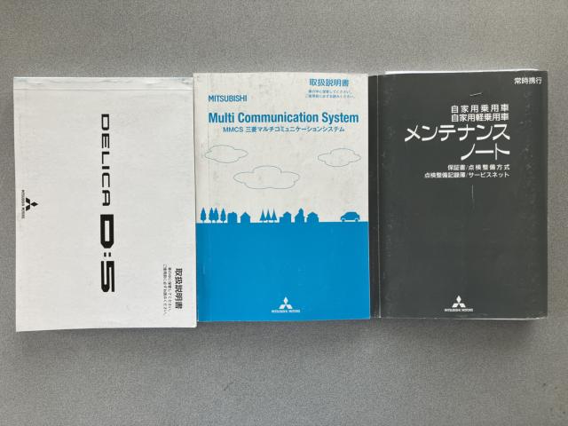 デリカＤ：５（新潟県長岡市）画像56