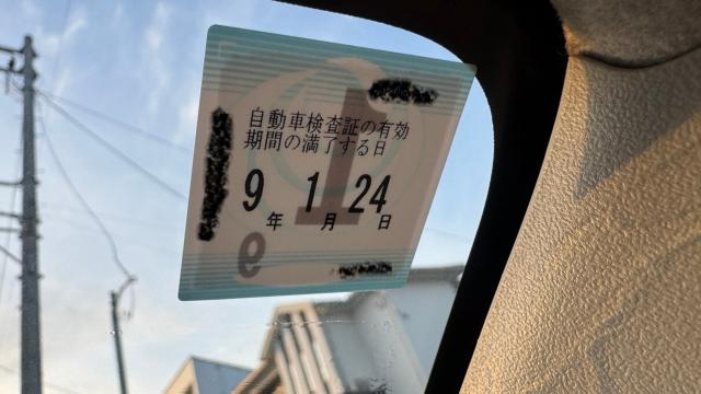 ミライース（新潟県長岡市）