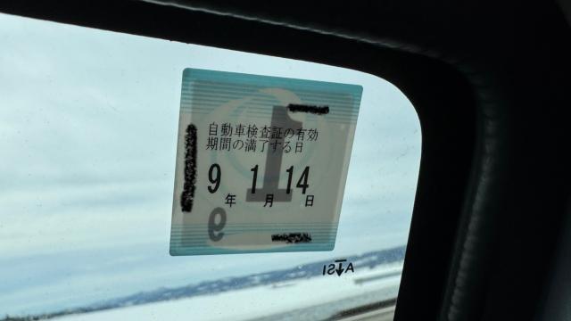 クリッパーバン（新潟県長岡市）