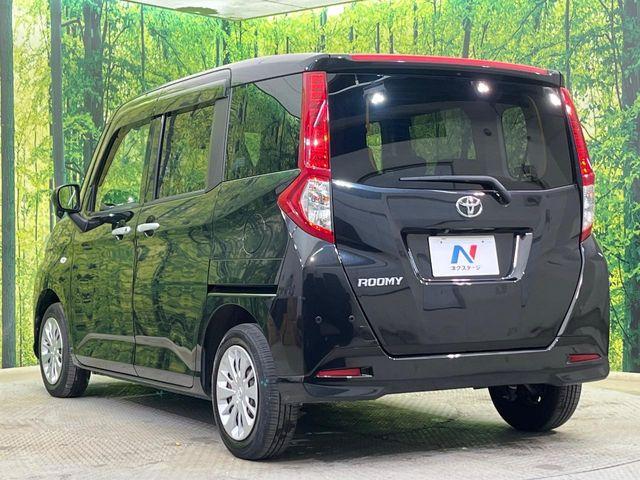 ルーミー（新潟県新潟市南区）