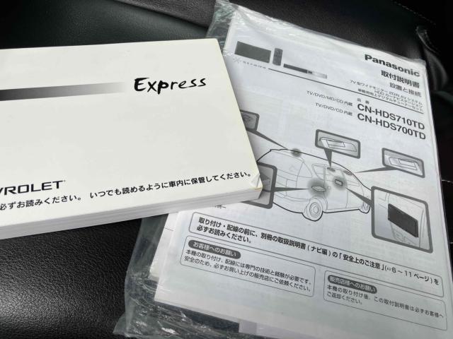 シボレー エクスプレス（新潟県新潟市中央区）