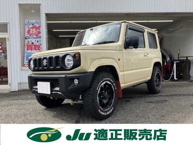 ジムニー（新潟県燕市）画像2