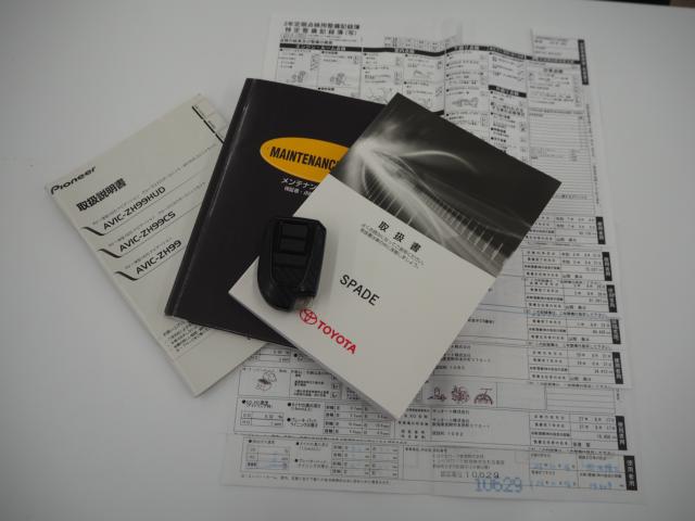 スペイド（新潟県燕市）