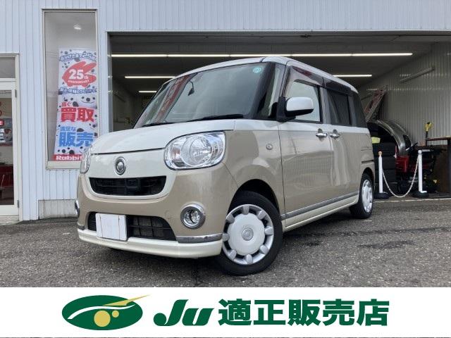 ムーヴキャンバス（新潟県燕市）