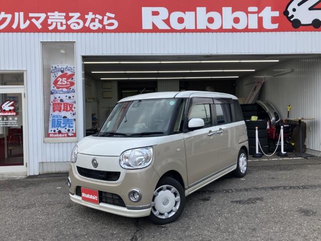 ムーヴキャンバス（新潟県燕市）