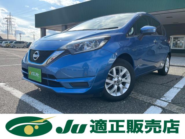 ノート（新潟県新潟市西蒲区）