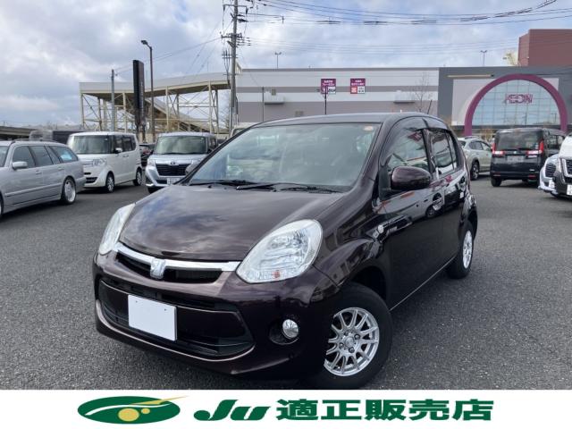 パッソ（新潟県新潟市西区）画像2