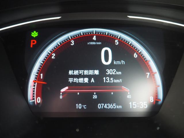 シビック（新潟県新潟市西区）