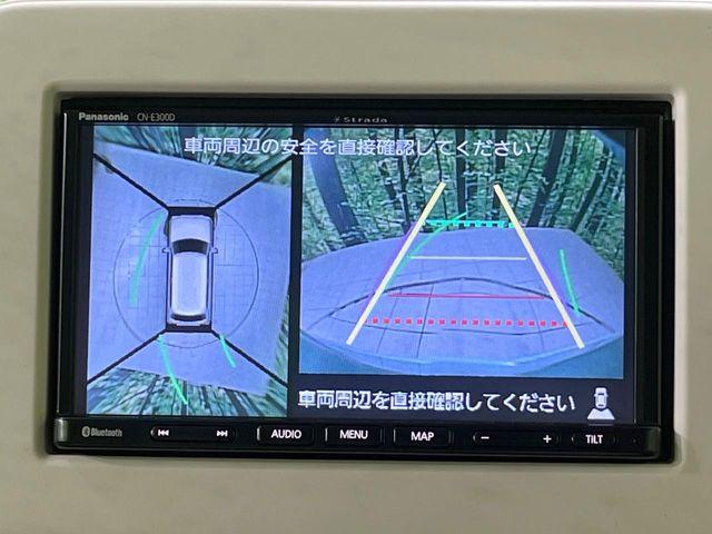 アルトラパン（新潟県長岡市）画像5