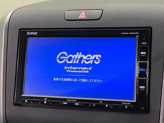 フリード（新潟県新潟市南区）