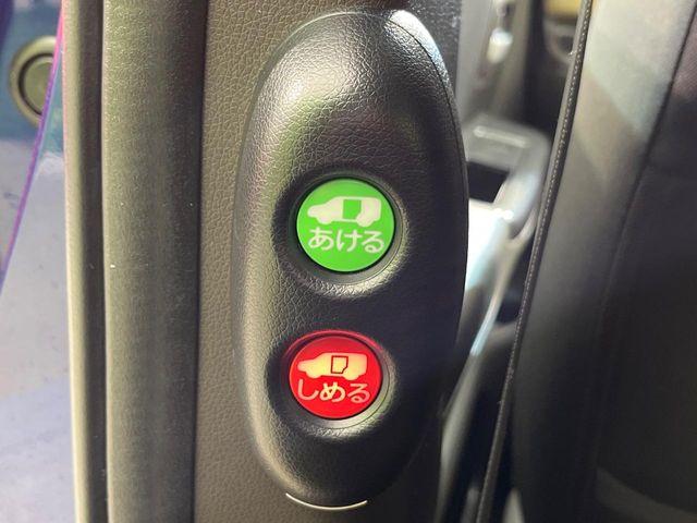 フリード（新潟県新潟市南区）