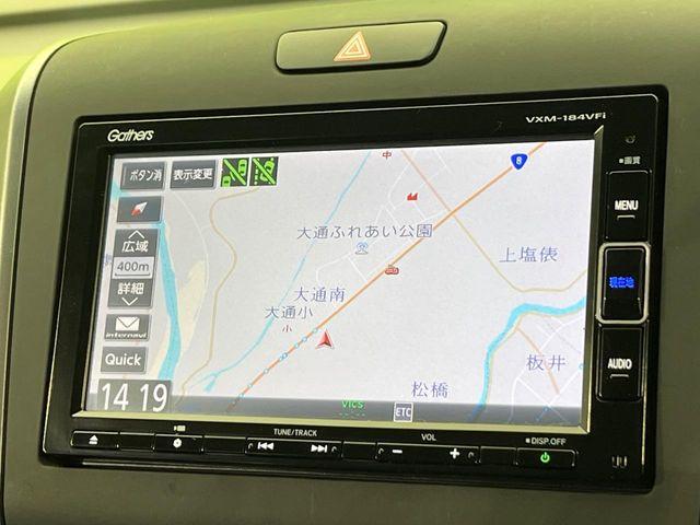 フリード（新潟県新潟市南区）