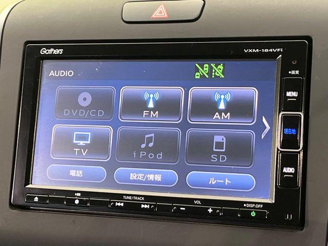 フリード（新潟県新潟市南区）