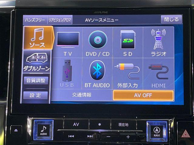 ヴェルファイア（新潟県長岡市）