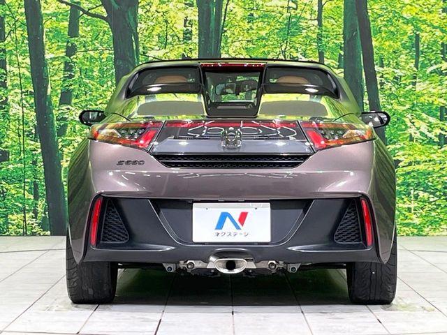 S660（新潟県長岡市）