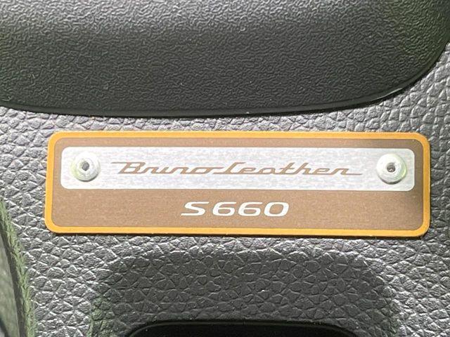 S660（新潟県長岡市）