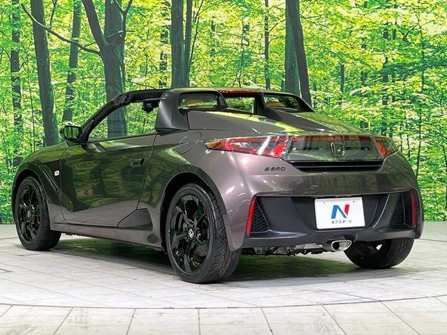 S660（新潟県長岡市）