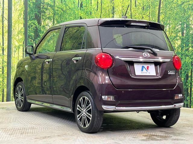 キャスト（新潟県新潟市南区）