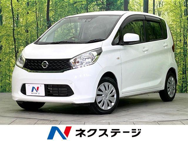 デイズ（新潟県新潟市東区）