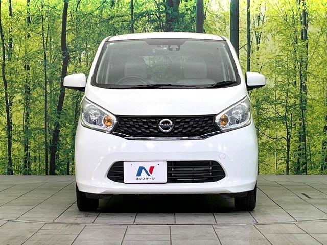 デイズ（新潟県新潟市東区）