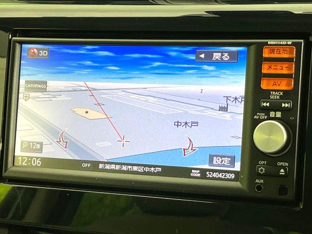 デイズ（新潟県新潟市東区）