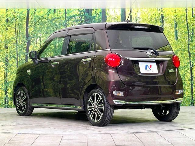 キャスト（新潟県新潟市東区）