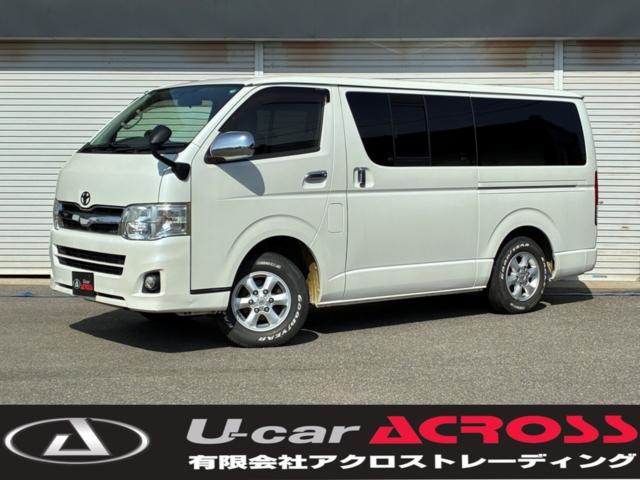 ハイエースバン（新潟県新潟市北区）