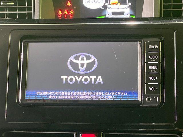 ルーミー（新潟県長岡市）