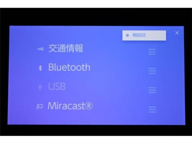 ハリアーハイブリッド（新潟県新潟市東区）画像56