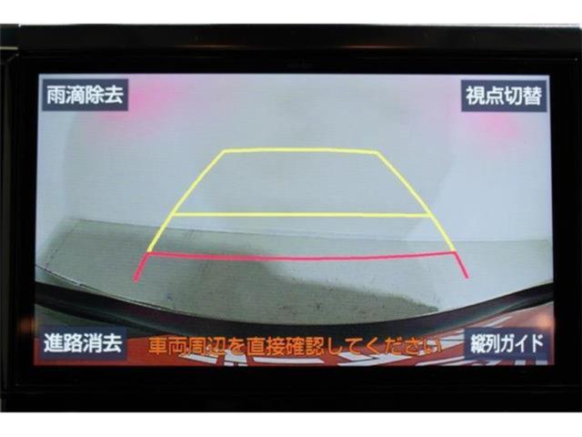 アルファード（新潟県新潟市東区）