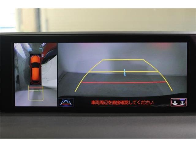 レクサスUX（新潟県新潟市東区）画像4