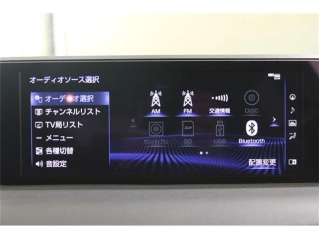 レクサスUX（新潟県新潟市東区）画像57