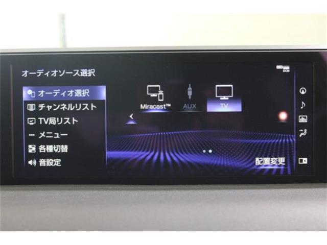 レクサスUX（新潟県新潟市東区）画像58