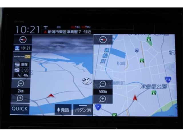 ステップワゴン（新潟県新潟市東区）