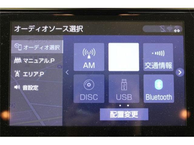 アルファード（新潟県新潟市東区）画像59