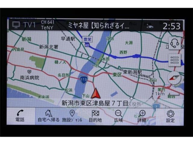 ノート（新潟県新潟市東区）