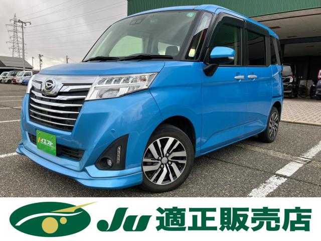 トール（新潟県新潟市西蒲区）