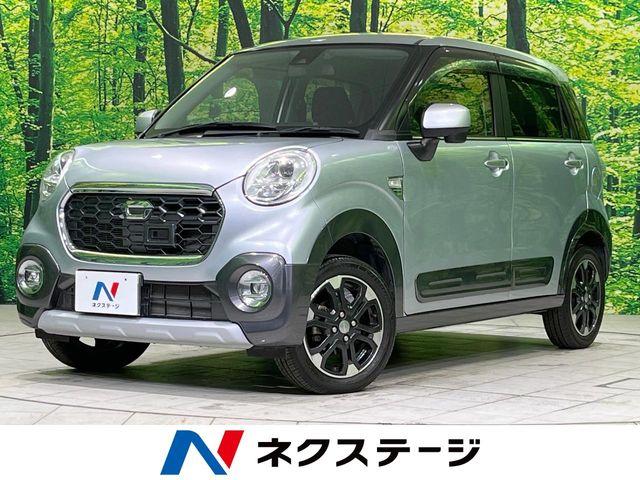 キャスト（新潟県長岡市）