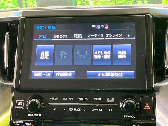 アルファード（新潟県長岡市）画像32