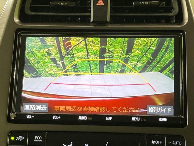 プリウスPHV（新潟県長岡市）画像5