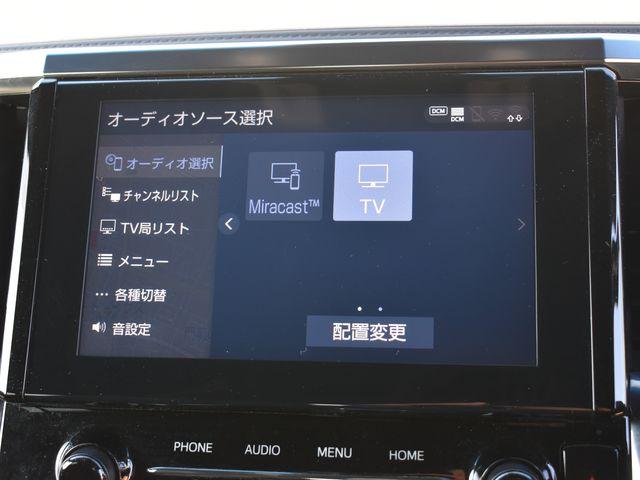 アルファード（新潟県上越市）